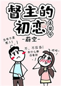 男生插女生下面视频