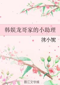 女系家族iii