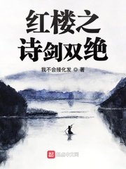 无敌剑尊叶玄叶灵