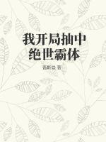 请别非礼我中文字幕