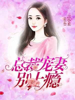 斗罗大陆女角色去衣图