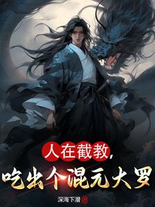 二哈和他的白猫师尊188章