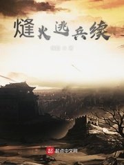 插翅难逃免费完整版