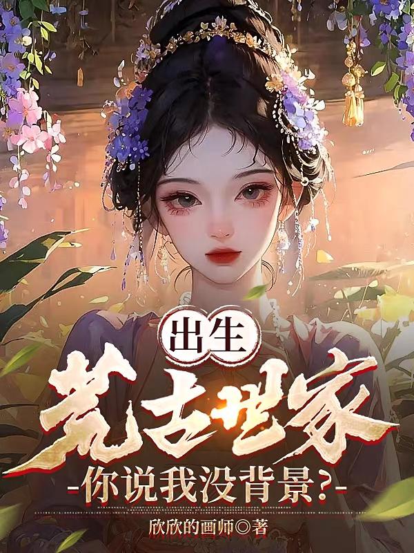 婉芳作品之二稚嫩20p