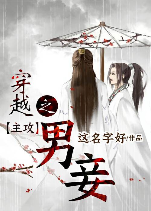 《大胸护士》在线播放