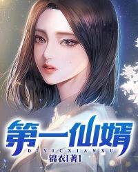 外出2高清完整版