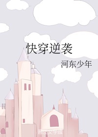 渴望爱火难酎漫画最新土豪