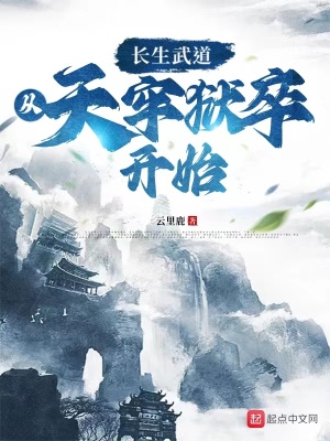 密爱在线观看完整版