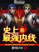 千机变1免费完整版