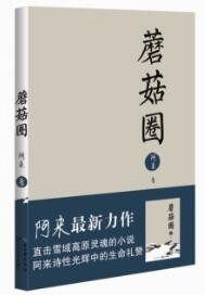 宅宅影院 飘花电影网