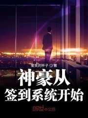 夜蒲团3手机在线观看