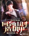 特别的家庭教师中文版