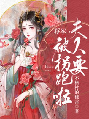 极品教师未删减完整版