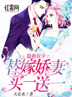 《我!天命大反派》漫画免费观看