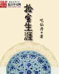 中日韩欧一本在线观看