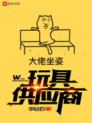 灾难级英雄归来漫画免费观看