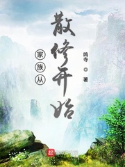 少林搭棚大师在线观看