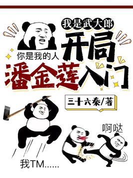 秘密教学子豪26再做一次吧