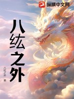 天才风水师