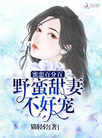 女公务员日记乔宝宝的结局求回答