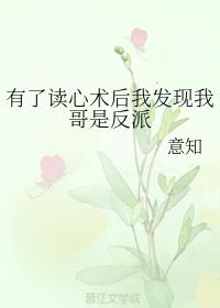 囚禁清冷病弱师尊受