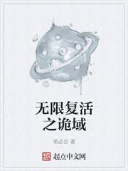 斯巴达克斯3