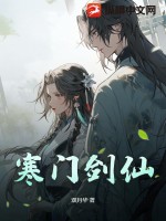 极品教师动漫在线观看免费完整版