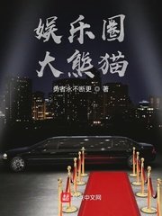 混世小农民工