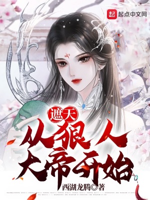 婉芳作品之二稚嫩20p