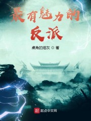 高铁8分半