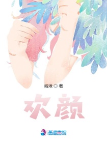 蜜桃成熟时33d高清