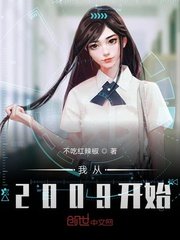 高中生小雪书包完整版