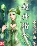 洗手间的新娘全文