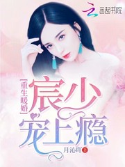 高考前夜宾馆1-8节