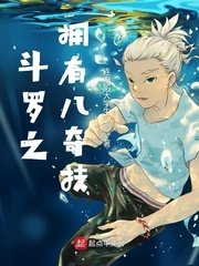 铁姬钢兵漫画全集免费古风