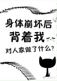 乐可银花露TXT