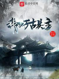 鸭王2无删减版