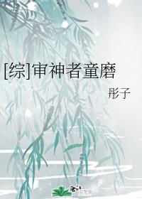 鲜网小说