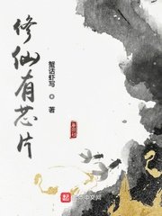 无敌战斗力系统txt天道