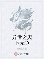 战恋雪师傅类似小说