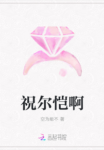 春暖花开 性吧有你cc