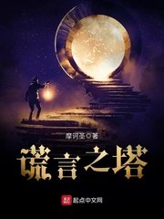 缘之空第11集在线观看