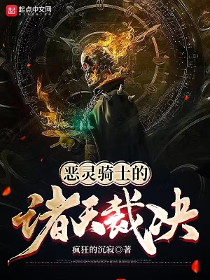 风月大陆叶天龙无删版