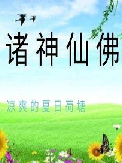 养生馆最旺人气名字