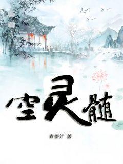 道师爷全集在线观看免费