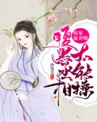 lanaroades黑人系列