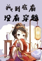 婢女桃儿