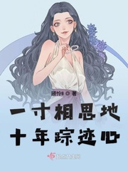 闪婚老公超能干大结局