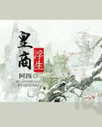 干杨幂小说