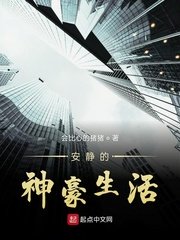 黑道公子小说全集